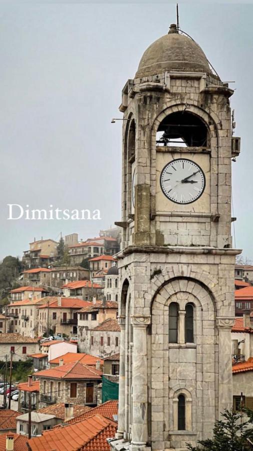 Ortansia Apartment Dimitsana Exterior photo
